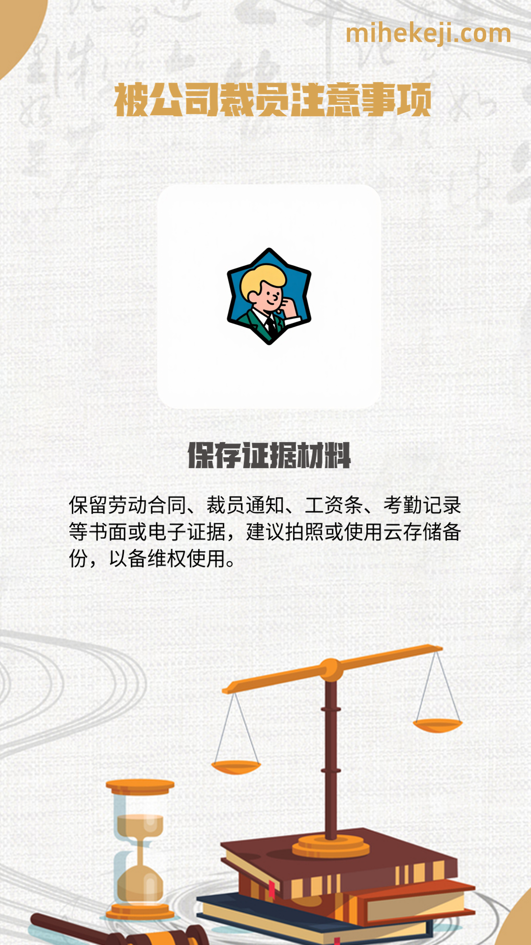 觅合可及 Coze工作流